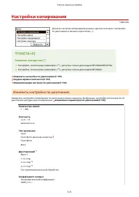 Страница 522