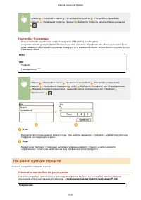 Страница 526