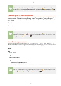 Страница 532