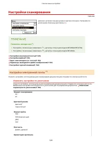 Страница 536