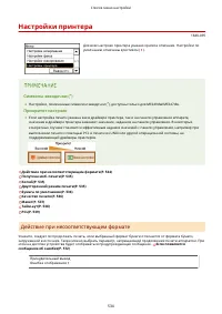 Страница 541