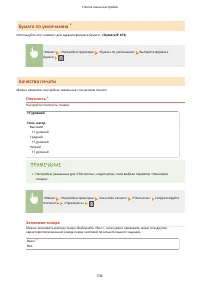 Страница 543