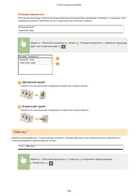 Страница 545