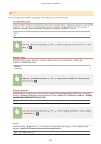 Страница 546