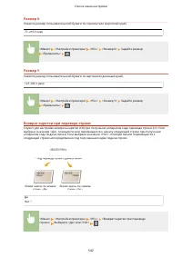Страница 549