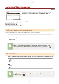 Страница 552