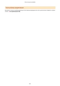 Страница 558