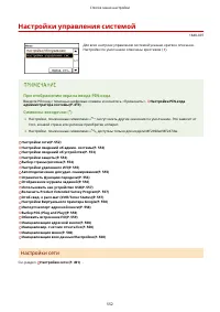 Страница 559