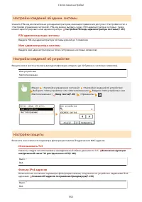 Страница 560