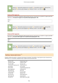 Страница 561