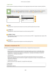 Страница 566