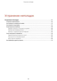 Страница 568