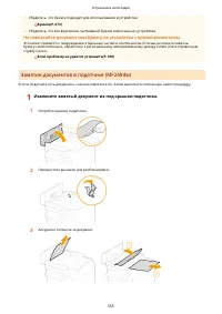 Страница 572