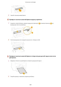 Страница 576