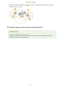 Страница 578