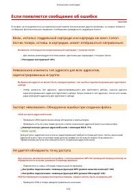 Страница 579