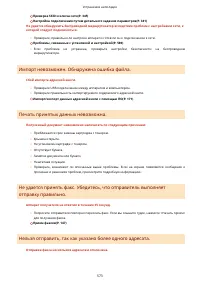 Страница 580