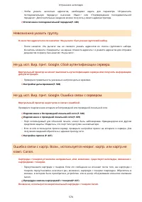 Страница 581