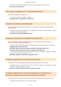 Страница 582