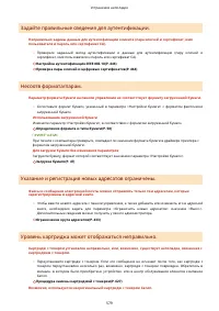 Страница 586