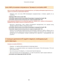 Страница 588