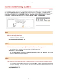 Страница 589