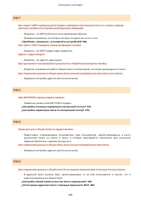 Страница 592