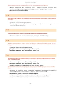 Страница 593