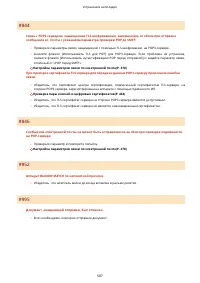 Страница 594