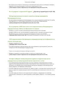 Страница 597