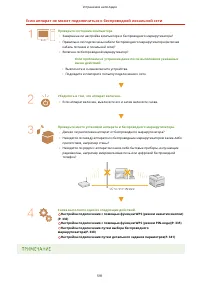 Страница 598