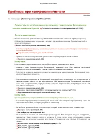 Страница 600