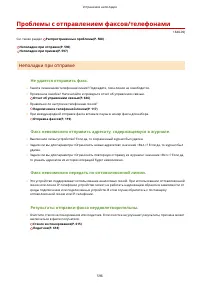 Страница 603