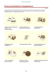 Страница 605