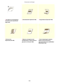 Страница 606