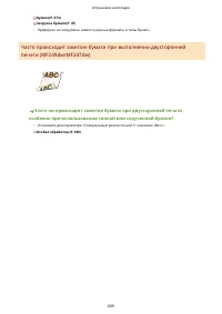 Страница 616