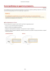 Страница 617