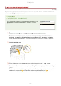 Страница 622