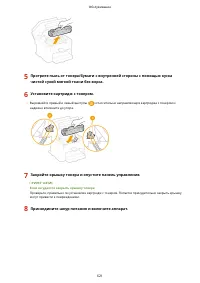 Страница 628