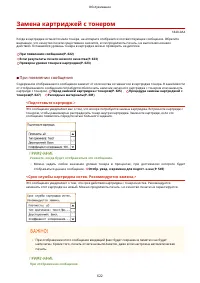 Страница 629