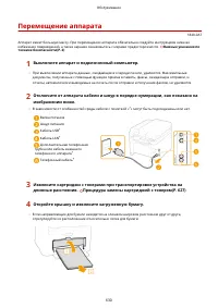 Страница 637