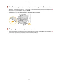 Страница 638