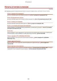 Страница 639