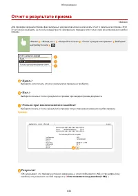 Страница 645