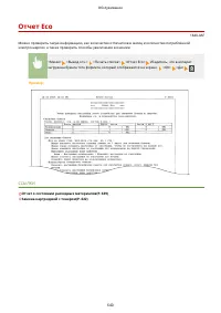 Страница 647