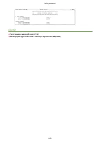 Страница 650