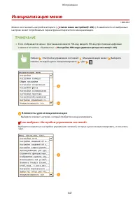 Страница 654