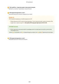 Страница 655