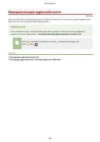 Страница 656