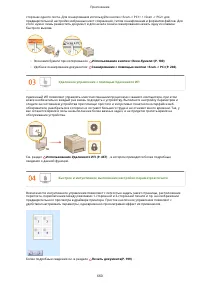 Страница 667